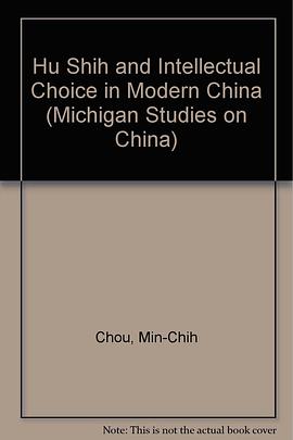 Hu Shih and Intellectual Choice in Modern China