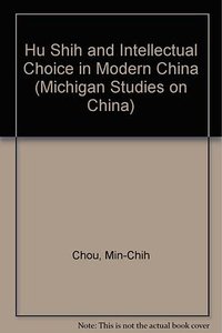 Hu Shih and Intellectual Choice in Modern China (University of Michigan Press 1984)