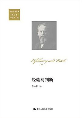 经验与判断