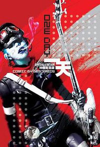 一天 (海南出版社 2005)