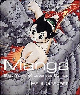 Manga
