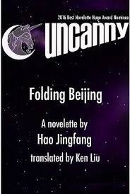 Folding Beijing (2016)