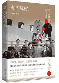 灿若锦霞