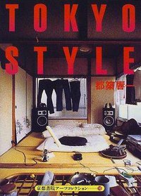 Tokyo Style (Books Nippan 1999)