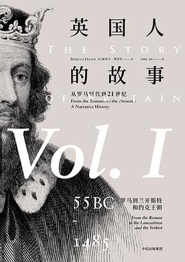 英国人的故事