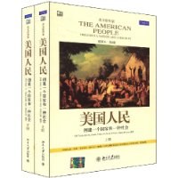 美国人民(全二册 英文影印版)