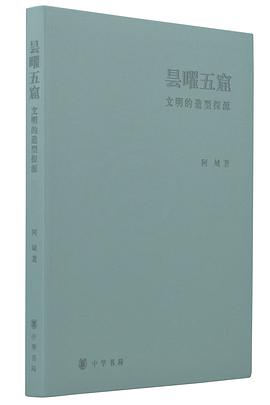 昙曜五窟