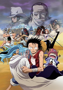 ONE PIECE