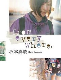 from everywhere. (講談社 2011)