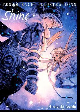 テガミバチイラスト集shine