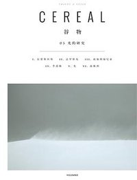 谷物05