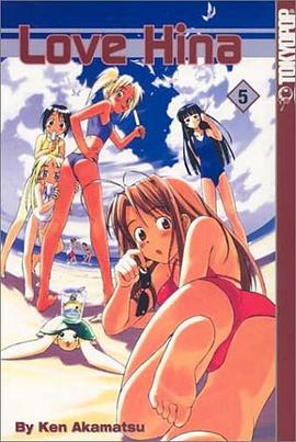 Love Hina, Volume 5