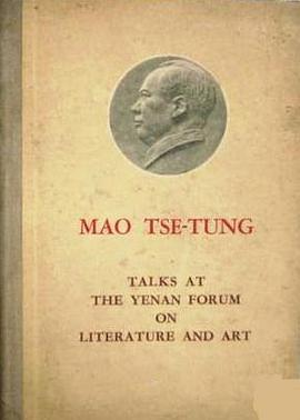 Talks at the Yenan Forum on Literature and Art