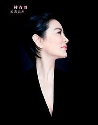 云去云来 (广西师范大学出版社 2014)