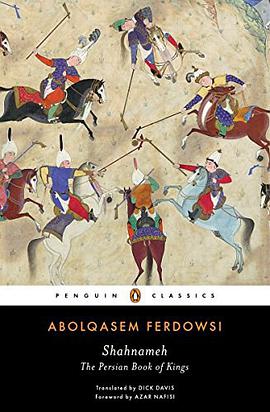 Shahnameh