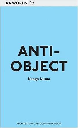Anti-object