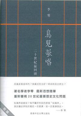 鳥兒歌唱