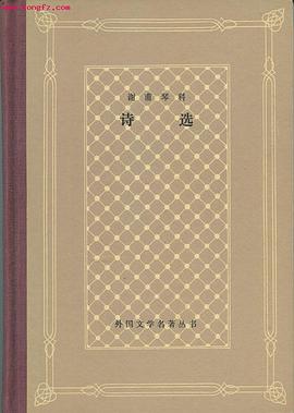 谢甫琴科:诗选