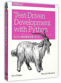 Python测试驱动开发（影印版） (东南大学出版社 2015)