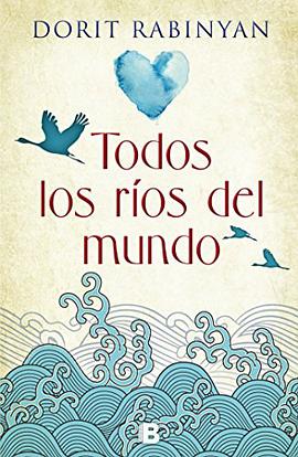 Todos los rios del mundo / All the Rivers