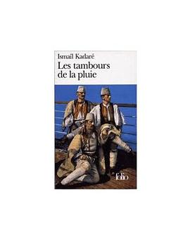 Les Tambours de la pluie