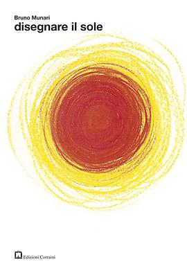 Sotto il sole giaguaro