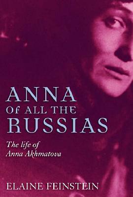 Anna of all the Russias