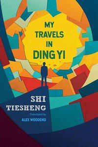 My Travels in Ding Yi (ACA Publishing Ltd 2019)