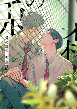 兎の森 1