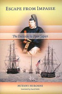 Escape from Impasse (I-House Press (アイハウスプレス) 2008)