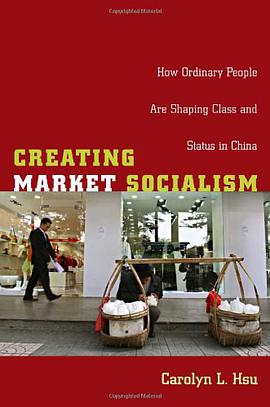 Creating Market Socialism