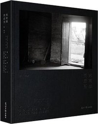 未有烛而后至