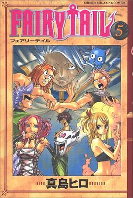 FAIRY TAIL