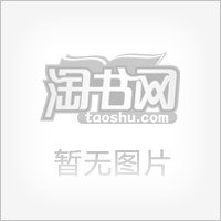 九章算经（一函三册） (北京图书馆出版社 2005)
