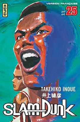Slam Dunk, tome 25