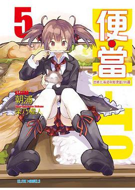 便當 05