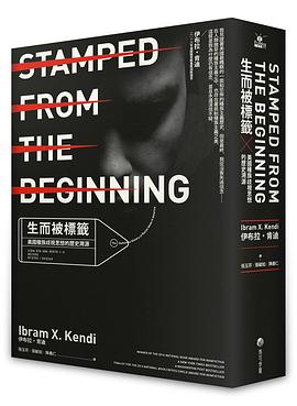 生而被標籤