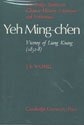 Yeh Ming-Ch'en (劍橋大學出版社 1976)