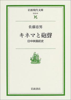 电影与炮声