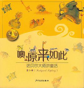 噢，原来如此