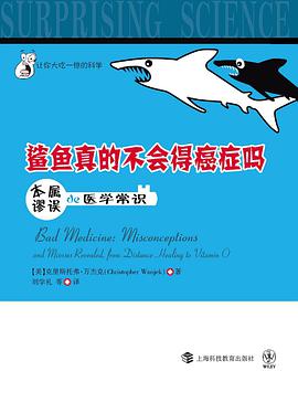 鲨鱼真的不会得癌症吗