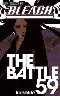 BLEACH―ブリーチ― 59 (集英社 2013)