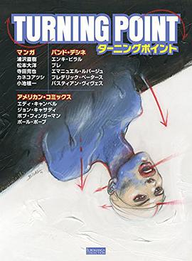 TURNING POINT