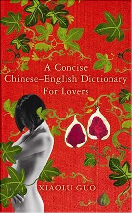 A Concise Chinese-English Dictionary for Lovers
