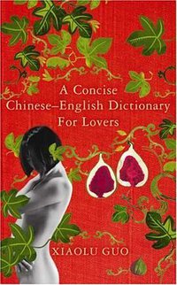 A Concise Chinese-English Dictionary for Lovers