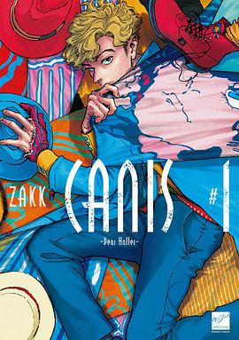 CANIS-Dear Hatter- (#1)