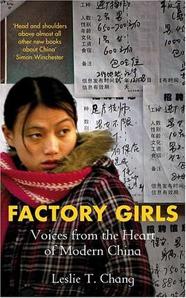 Factory Girls