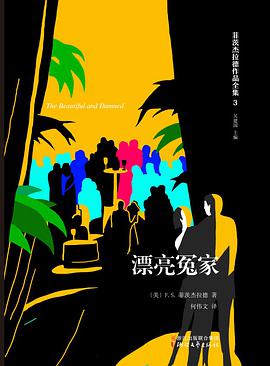 漂亮冤家
