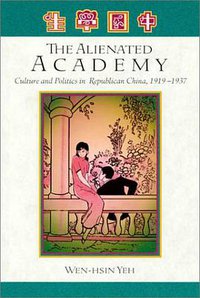 The Alienated Academy (Harvard University Asia Center 2000)