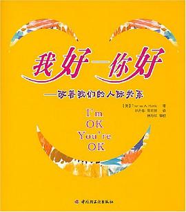 我好-你好